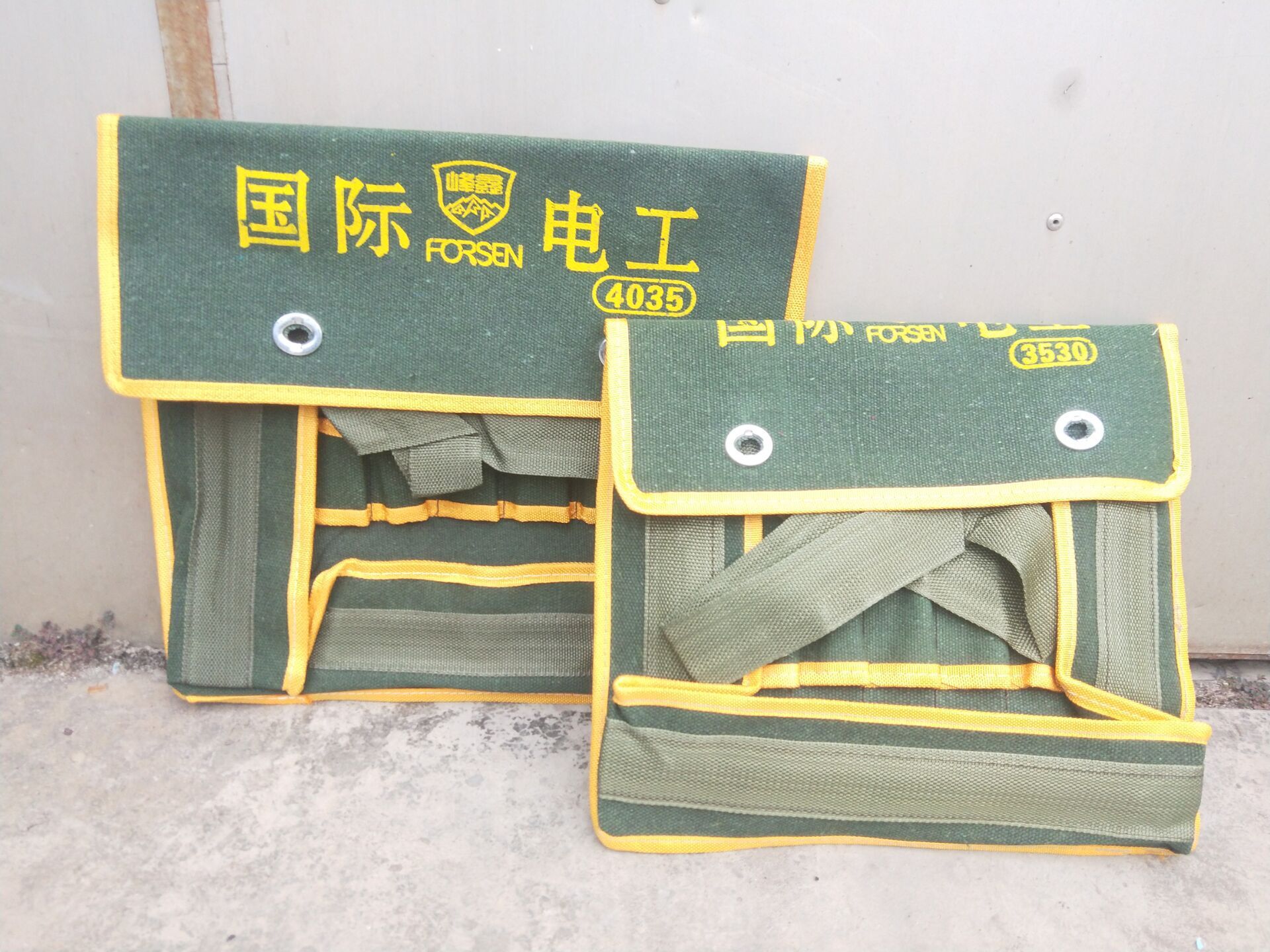 劳保电工包五金帆布工具包挎包单肩工具袋40/35宽