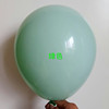 Double-layer latex balloon, decorations, evening dress, 10inch, bouquet, handmade