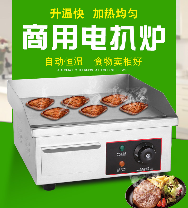 EG-818B款详情_01.jpg