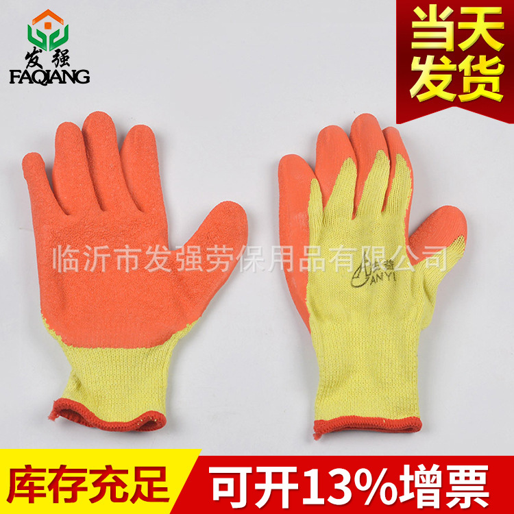 防护劳保手套批发 工业胶浸胶劳保手套 工作防滑挂胶手套金牛星