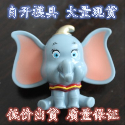 2019 new pattern Dumbo Mosquito button Pendant Mosquito repellent Aromatherapy Vehicle anti-mosquito buckle children lovely Cartoon