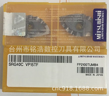 ձMITSUBISHI~㊵ƬSRG40C VP15TFӲ|Ͻ𔵿ص