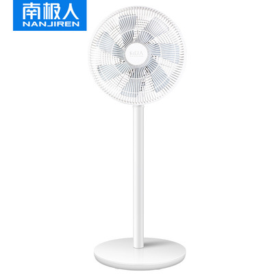 南極人清涼壹夏輕便節能電風扇立式家用落地扇優雅白機械搖頭款
