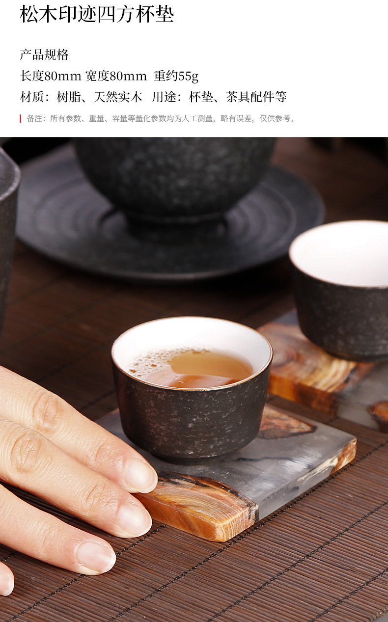 松木印迹四方杯垫(随机发)_02