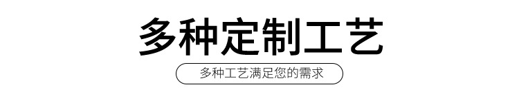 露也包装白卡_12