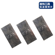 2g银焊片首饰低温焊条纤料990/925900高含量易吃焊药打金工具