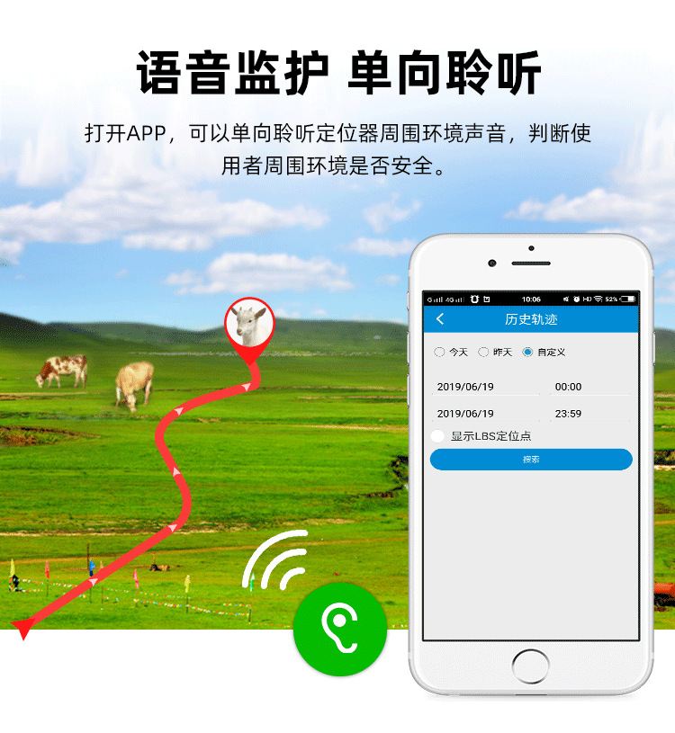 锐锋-V44中文详情页-_14