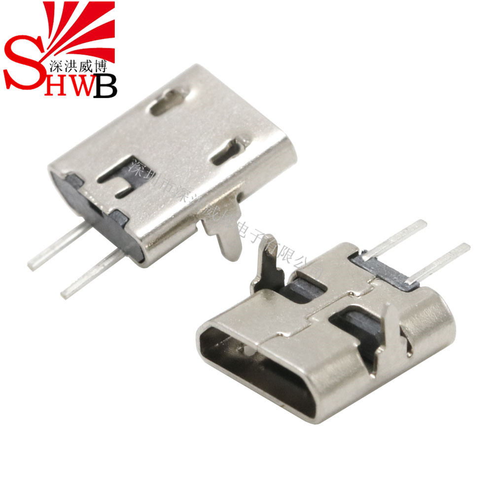 micro 2p母座插板180度兩腳插座針貼片V8安卓尾插充電接口無邊