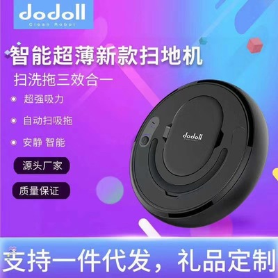 爆款扫地机USB接口家用扫地机 懒人智能吸尘器礼品批发工厂直销|ms