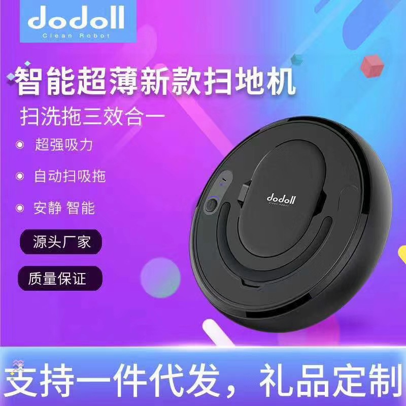 爆款扫地机USB接口家用扫地机 懒人智能吸尘器礼品批发工厂直销|ms