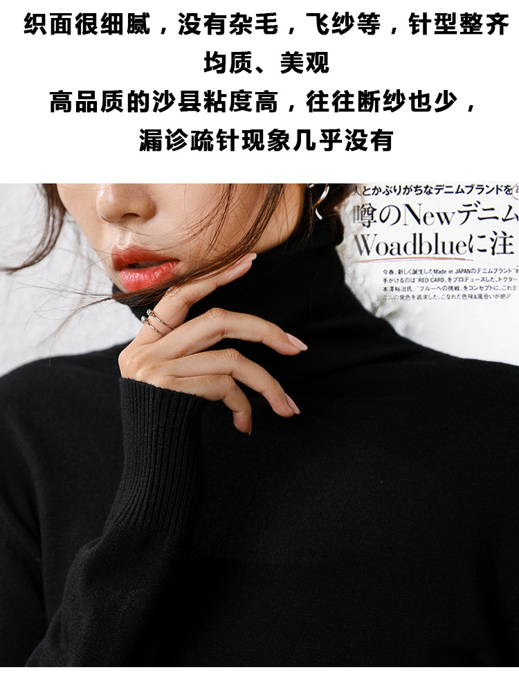 秋冬跨境 2020新款韩版堆堆领套头针织衫内搭打底衫ins潮女式毛衣 pic 20