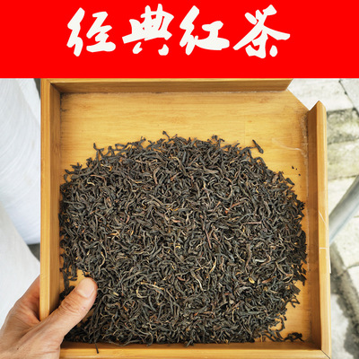 厂家直销散装兰香红茶 经久耐泡散装红茶 奶茶咖啡店原料红茶