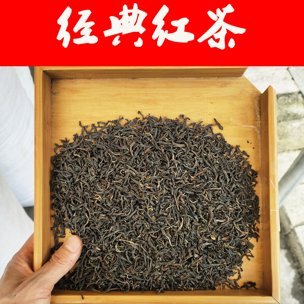 厂家直销散装兰香红茶 经久耐泡散装红茶 奶茶咖啡店原料红茶