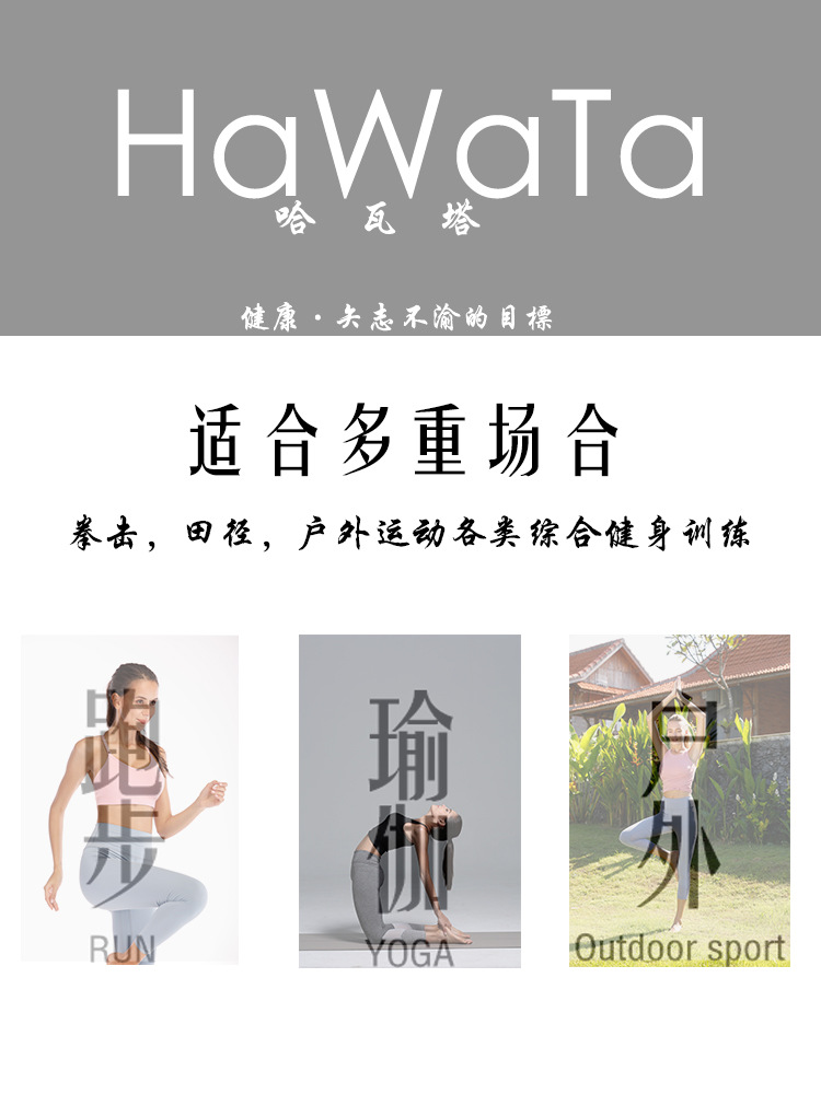 宝贝详情页，页头