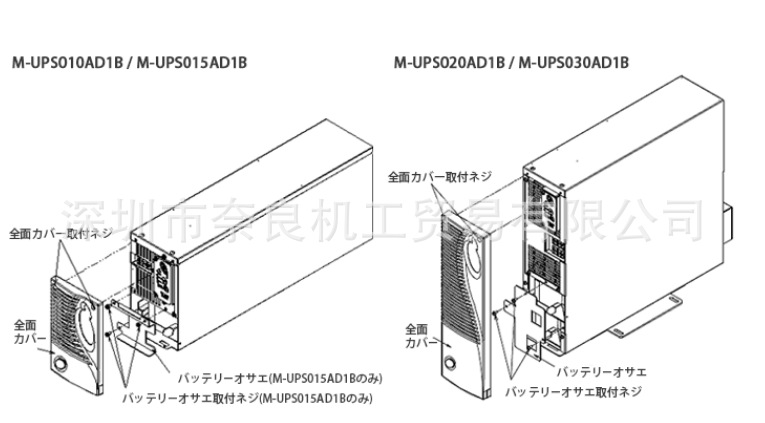 �ձ�FUJI��ʿ����ϵ�ԴM-UPS015AD1B-L���