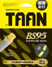 �ߏ��ʹ� ��ƷTAAN̩����ë�� �{��BS95 �ľ�