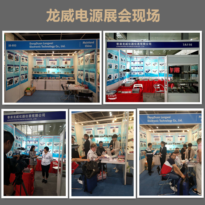 2019-4月香港展会_副本.jpg