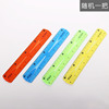 Elastic ruler, foldable plastic stationery for elementary school students, 20cm, wholesale
