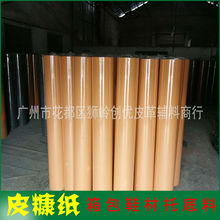 B��Ƥ��������Ƥ����a�����r�е���Ƥ�����Sɫ��ɫ�F؛����