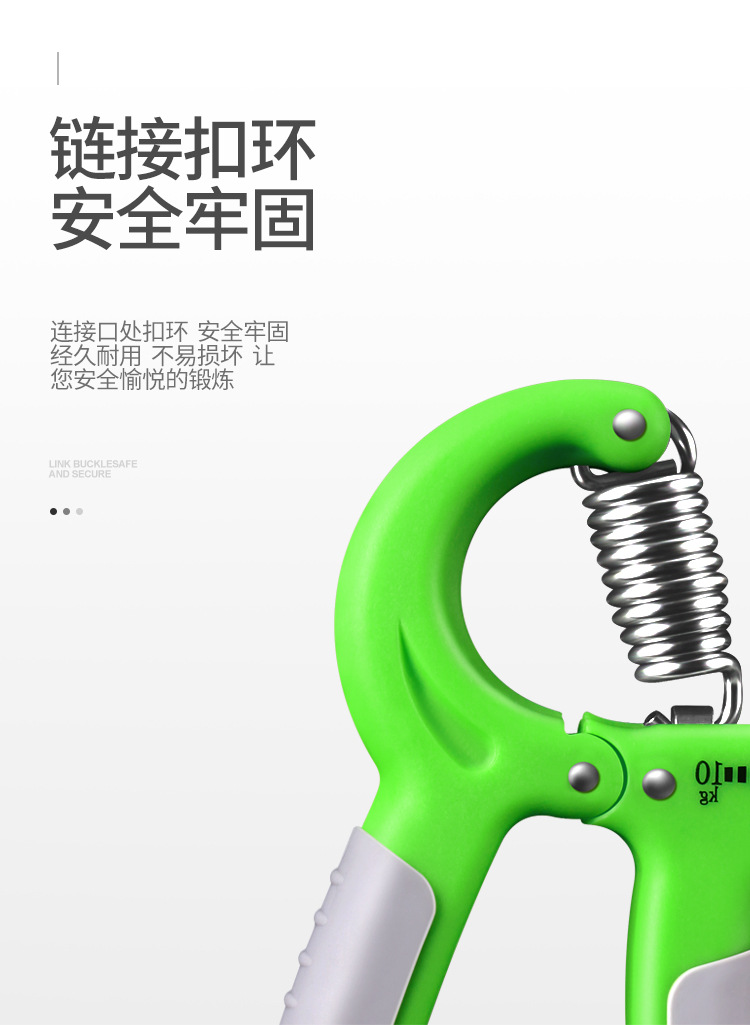 握力器_13