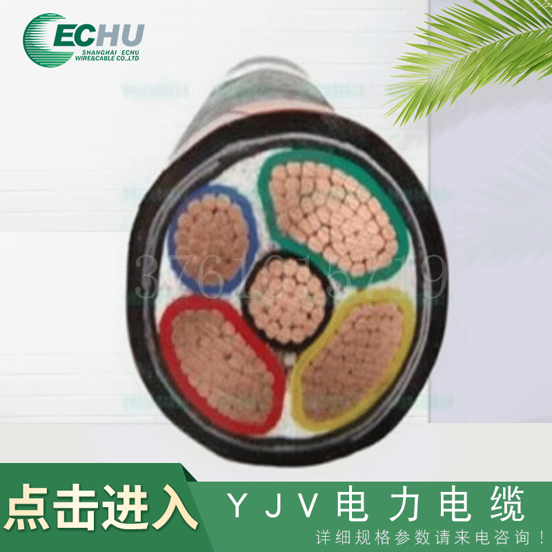 yjv高压电缆 电缆沟管道隧道电力电缆 电路传输电力电缆