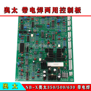 �W̫��NBC500/350�Ᵽ���C���ư�NB�������C�C��·���ͽz��VH�ӿ�