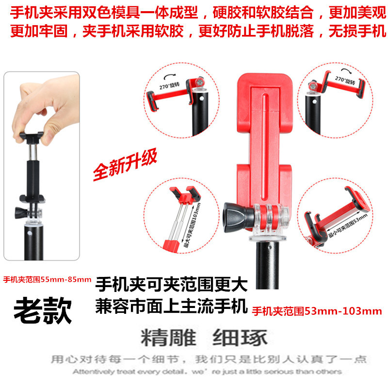 Stick selfie en Alliage d aluminium - Ref 3386055 Image 8