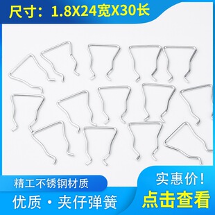 ����1.8X24��X30�A�Џ��� ���ɼӹ����s�������������� �ɶ���