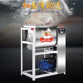 米面机械;肉品加工设备;饮食加工设备