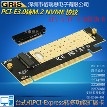 PCIE轉NVME陣列卡M.2 M KEY固態硬盤SSD電腦擴展台式機轉接卡NGFF