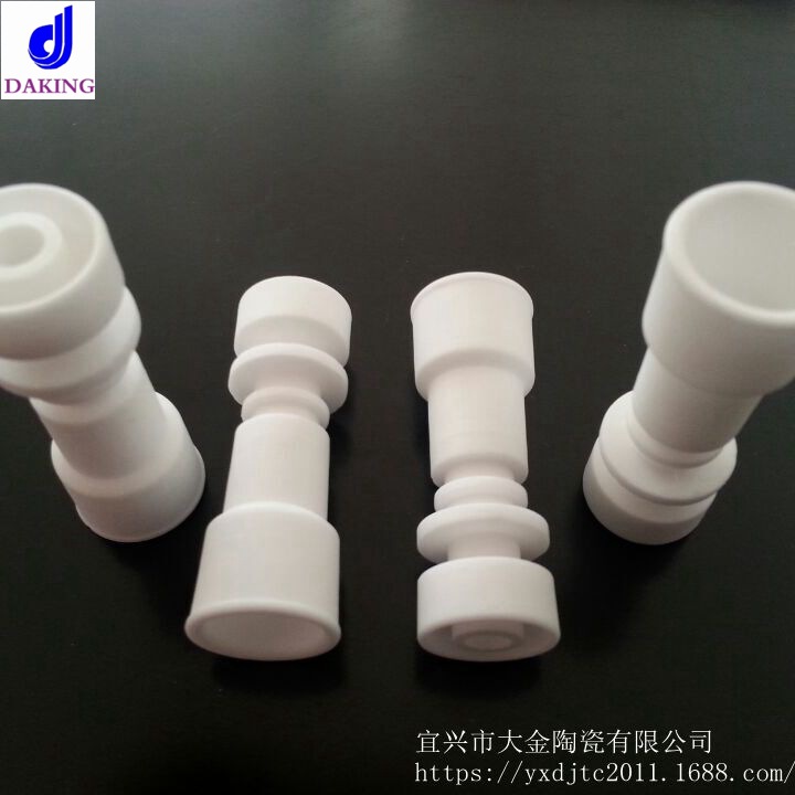 陶瓷钛烟钉  氧化铝陶瓷烟钉 水烟用陶瓷配件 氧化钛烟钉