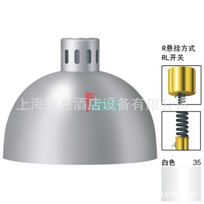 美国赫高Hatco DL-750-RL-35 伸缩食物保温灯(光泽白) 餐饮设备