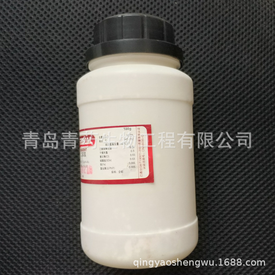 �����ҷ����� AR 100g/ƿ CAS��102-06-7