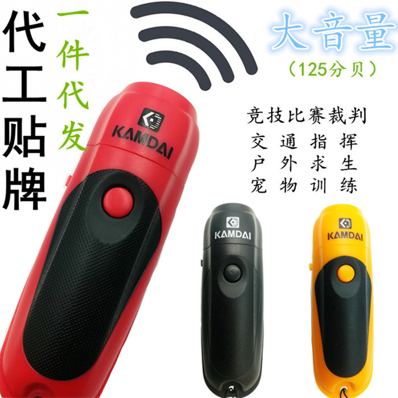 贴牌定做 大音量足球篮球裁判竞技比赛电子口哨鸽子户外运动口哨