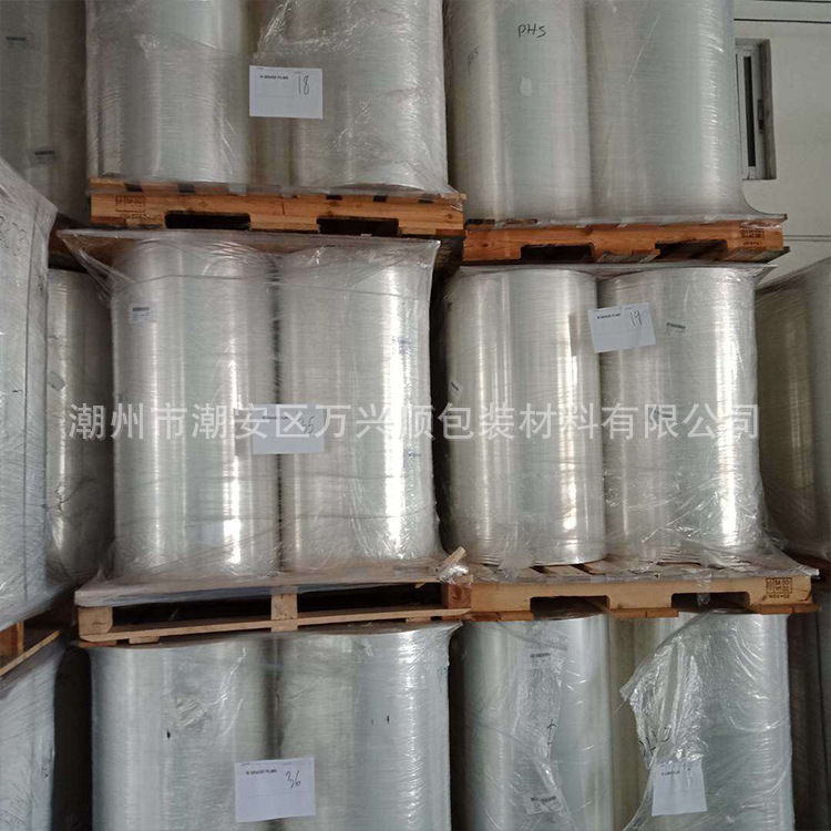 厂家供应 多支吸管自动包装膜 吸管包装膜 饮料吸管包装膜