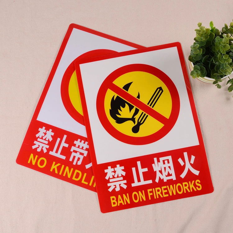现货供应pvc塑料安全标识牌严禁烟火标识消防验厂安全牌