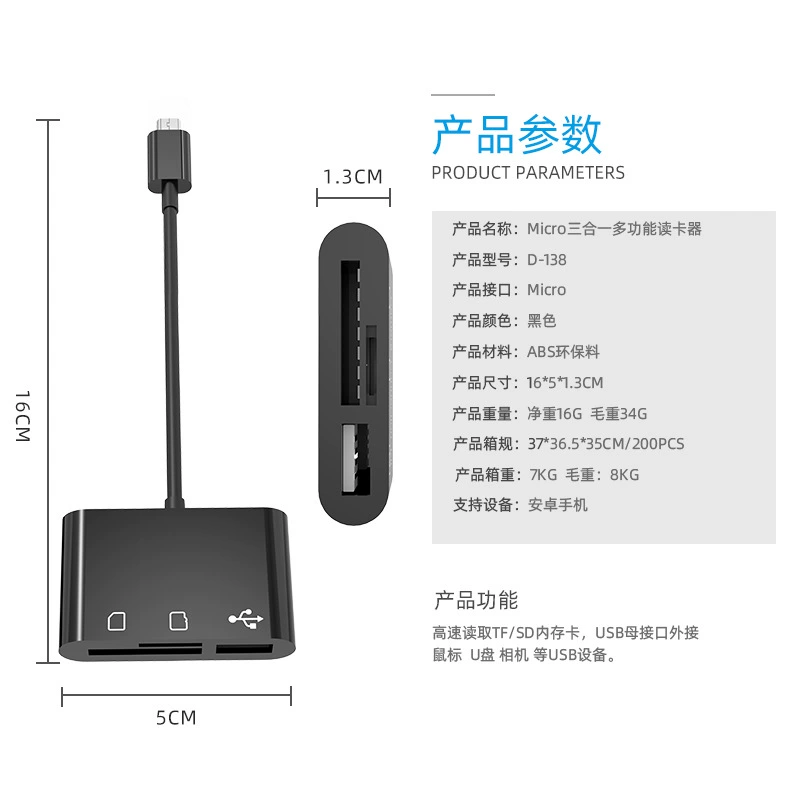 Применение Apple Type-C для чтения мобильного телефона, TF SD карта, USB интерфейс triple Android OTG кард-ридер, флешка
