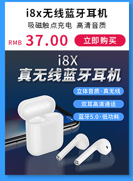 Casque bluetooth YU YU fonction appel - Ref 3379313 Image 15