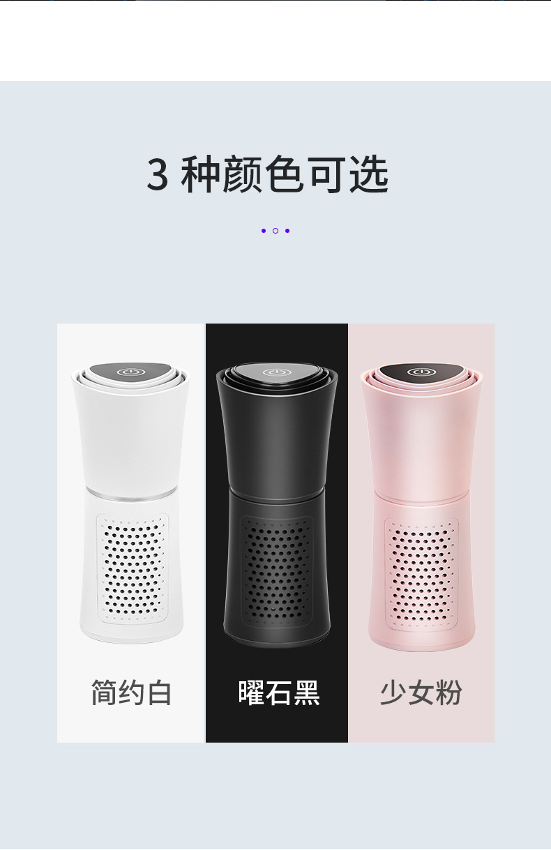 车载香水详情页-拷贝_12