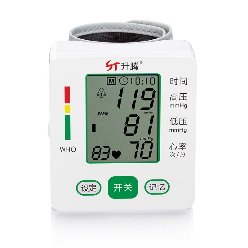 会销礼品电子血压计专供礼品贴牌手腕式血压计测量仪可充电血压厂|ru