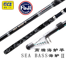 迪佳SEA BASS Ⅱ 二代海鲈竿3.64.2米振出进口碳素高端路亚竿正品