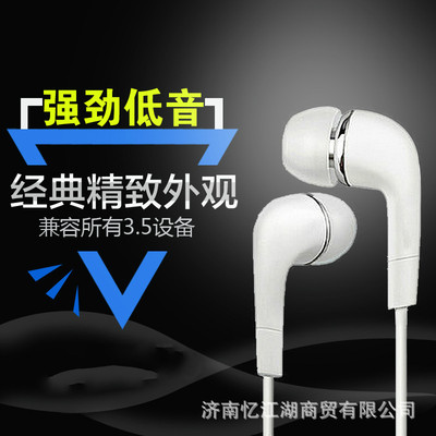 Three meters Long-term Monitor headset Three meters lengthen Bold In ear headset 3 m long 3.5mm Interface earplug