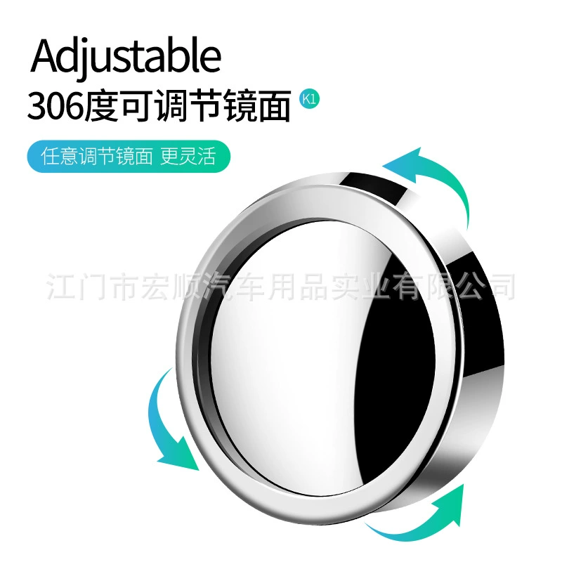 Manufacturer Direct selling car small round mirror blind spot mirror 360 degrees adjustment of high -definition glass pouring rear mirrors