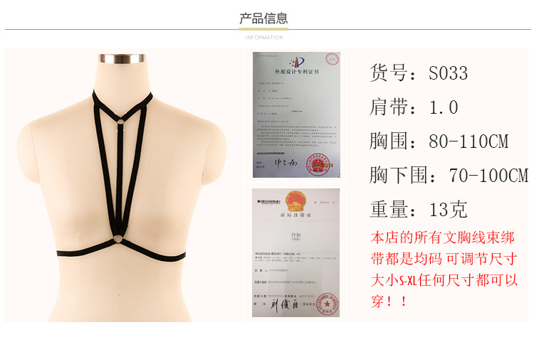 Soutiens-gorge JLX.HARNESS en Polyester - Ref 3370445 Image 20