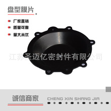 厂家生产可定 盘型膜片电磁脉冲阀大膜片 黑色盘型橡胶夹布批发