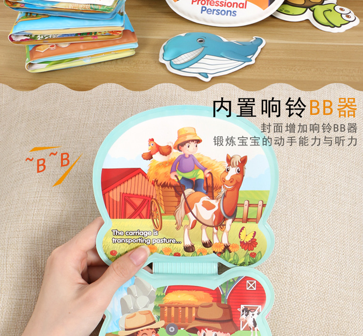 洗澡书详情图 (10).jpg