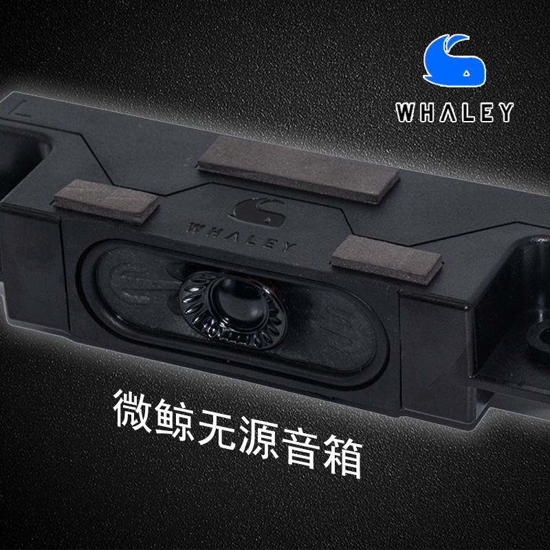 High Fidelity Runway Small Speaker Dual Bass Dim Fever Grade Speaker Passive Multimedia Small Speaker