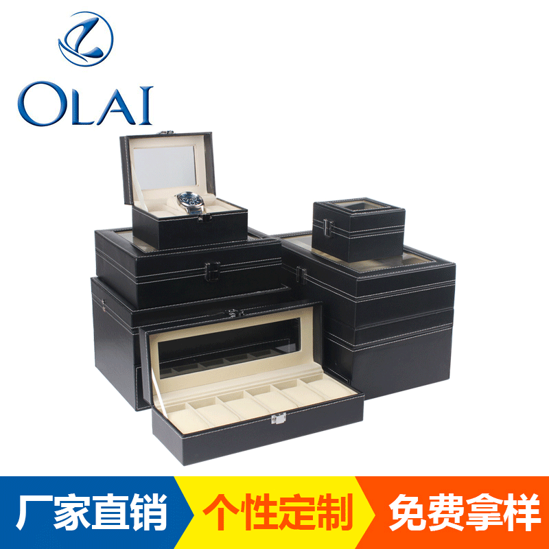 手表收纳盒开窗皮革首饰箱pu手表包装整理盒手链盘手表架手表箱