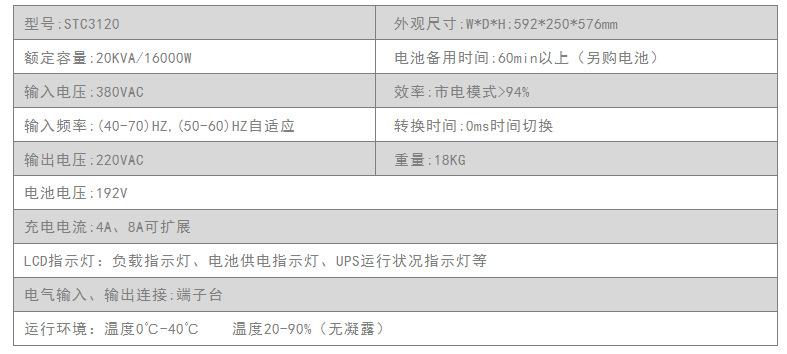 3C20KS����.png