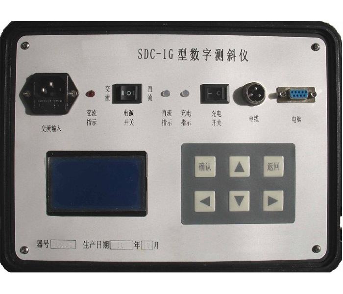 SDC–1G型高精度数字测斜仪 煤矿钻孔测斜仪 地质勘探深孔测斜仪